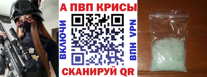 Альфа ПВП крисы CK Самара