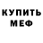 БУТИРАТ вода Kristina Kot
