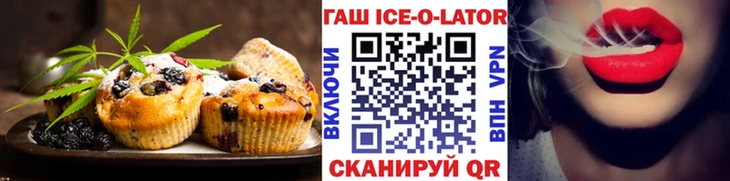 Печенье с ТГК конопля  KRAKEN   Самара 