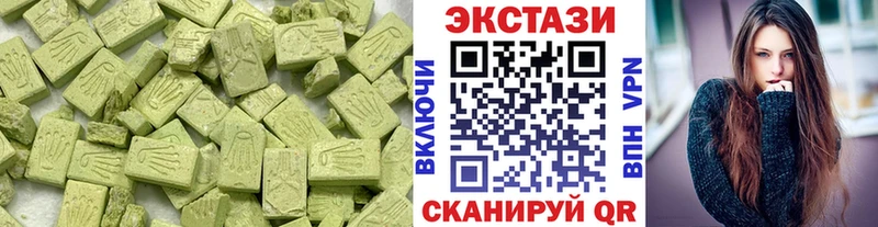 Ecstasy DUBAI  Самара 