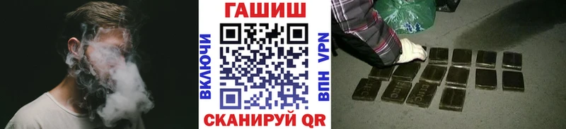 гидра вход  Самара  Гашиш 40% ТГК 