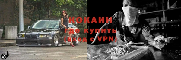 марки lsd Снежногорск