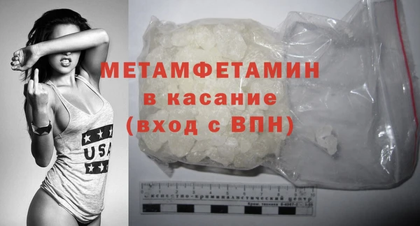 марки nbome Снежинск