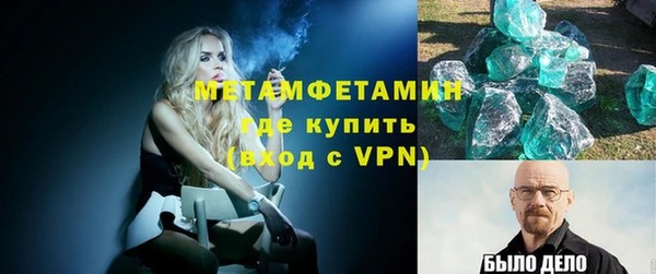 эйфоретик Вяземский