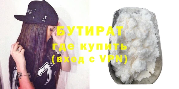 эйфоретик Вяземский