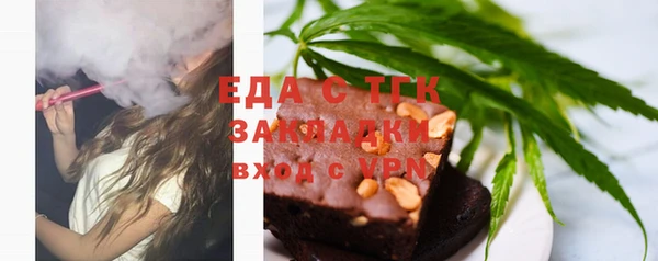 эйфоретик Вяземский