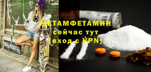 эйфоретик Вяземский