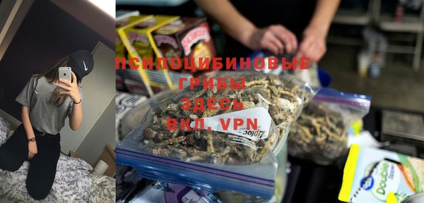 наркотики Слюдянка