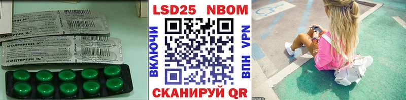 купить  сайты  Самара  Лсд 25 экстази кислота 
