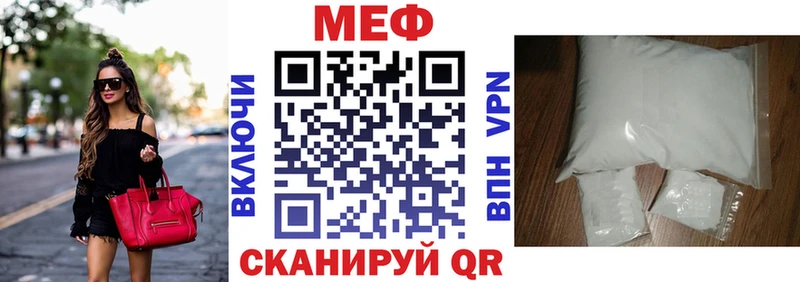наркошоп  Самара  Меф mephedrone 