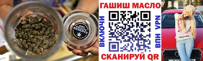 ТГК THC oil  наркотики  Самара 