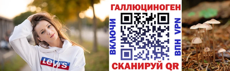 Галлюциногенные грибы мицелий  Самара 